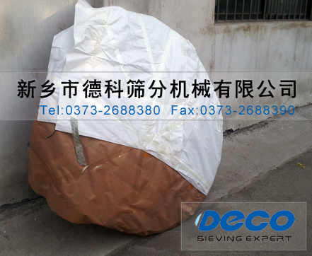 振動篩網架 振動篩網架