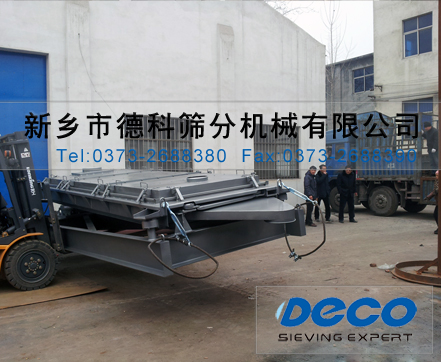 1536精細篩分機 1536精細篩分機