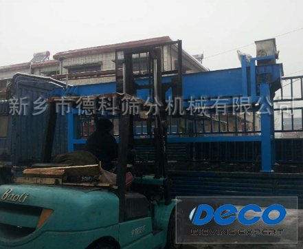 雙冷式振動給料機 雙冷式振動給料機