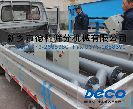 GX螺旋給料機(jī) GX螺旋給料機(jī)