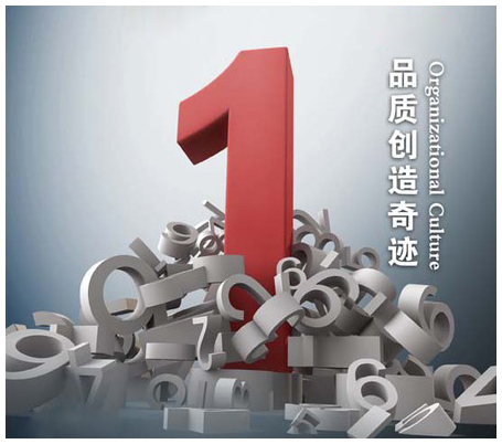 德科質量保證 德科質量保證