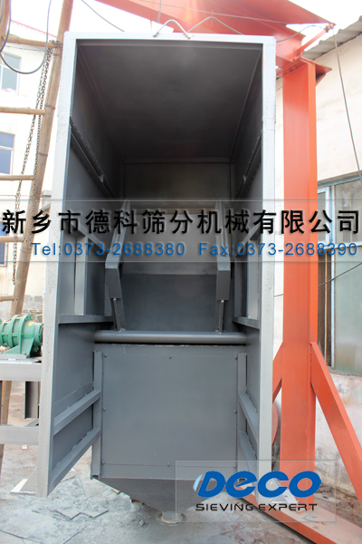 篩分上料系統(tǒng) 篩分上料系統(tǒng)