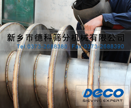 水冷振動螺旋提升機水冷槽 水冷振動螺旋提升機水冷槽