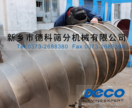 水冷螺旋提升機 水冷螺旋提升機