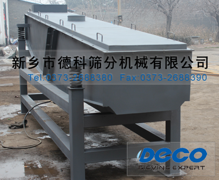 慣性振動給料機 慣性振動給料機