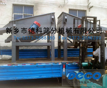 輕型礦用篩 輕型礦用篩