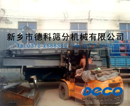 精細(xì)篩分機(jī) 精細(xì)篩分機(jī)