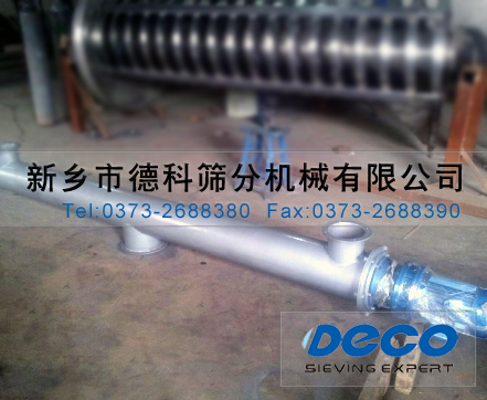 GX219螺旋輸送機(jī) GX219螺旋輸送機(jī)