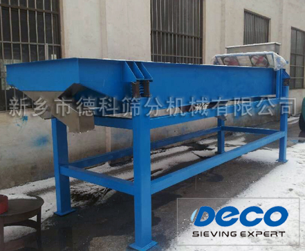 雙冷式振動給料機 雙冷式振動給料機