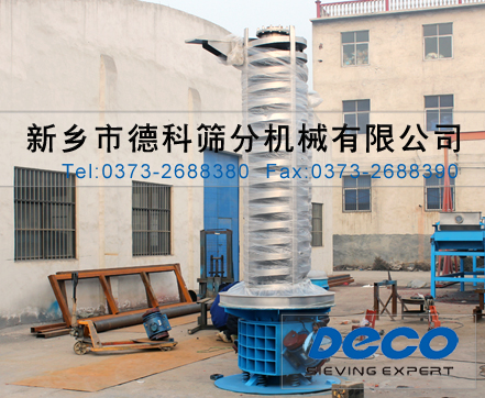 垂直振動(dòng)提升機(jī)