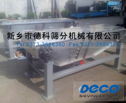 冷卻輸送 不銹鋼振動篩