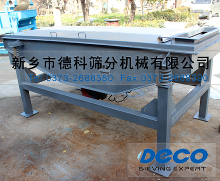 單層直線振動篩