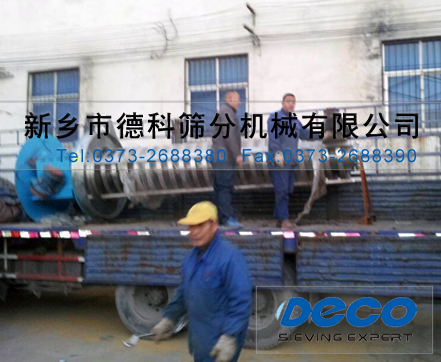 冷卻輸送 風冷垂直振動提升機