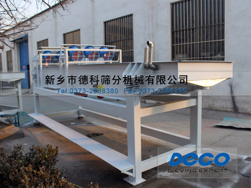 雙冷式振動給料機