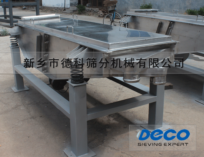 不銹鋼振動(dòng)篩