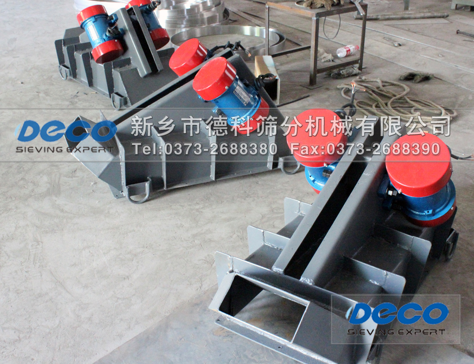 吊式振動(dòng)給料機(jī)