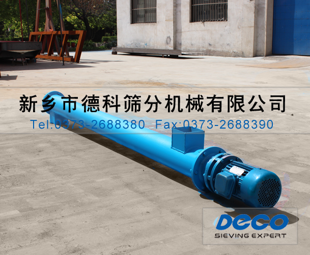 gx159螺旋輸送機