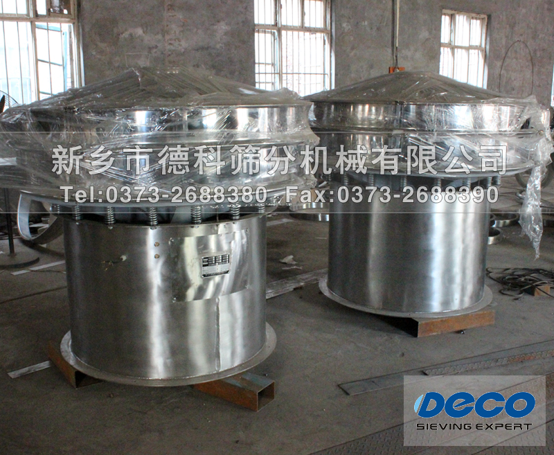 不銹鋼振動(dòng)篩
