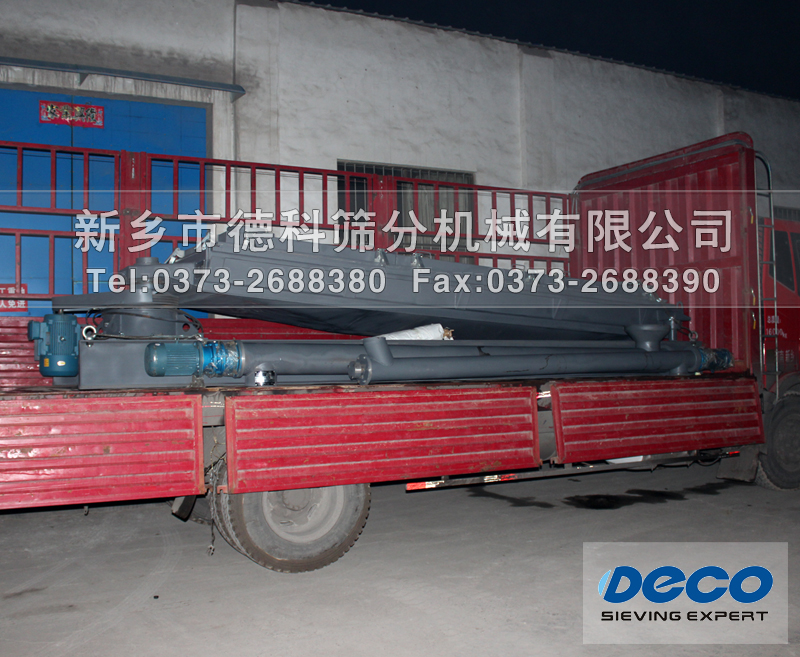精細(xì)篩分機(jī)