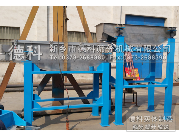 不銹鋼振動篩分機