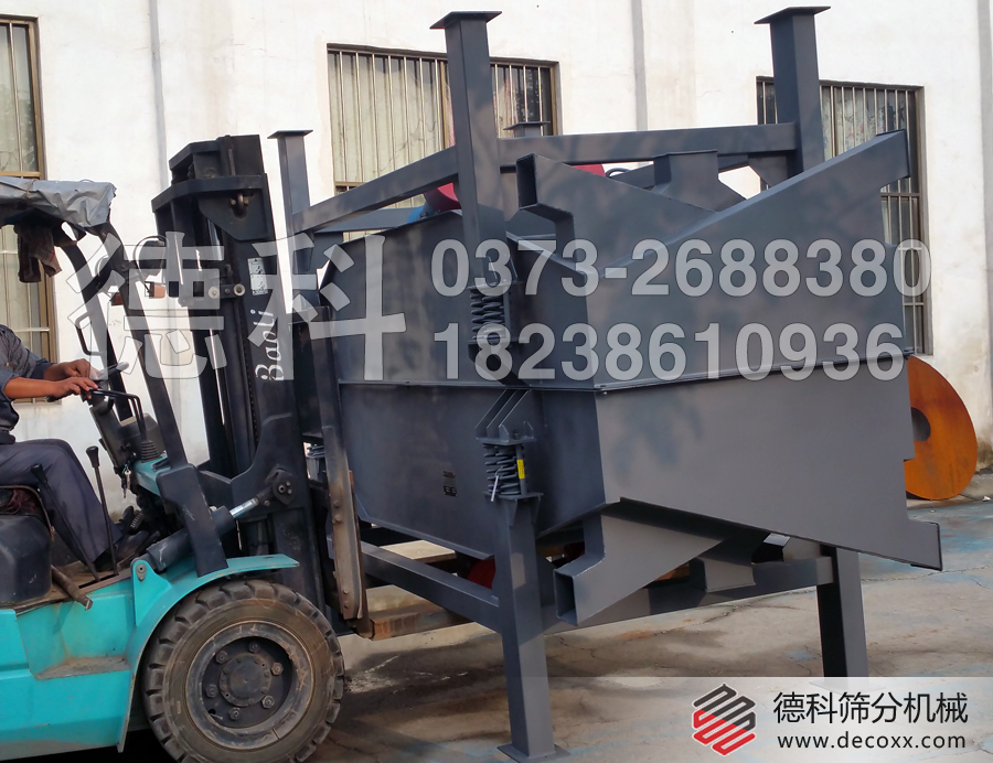 直線振動(dòng)篩分機(jī)
