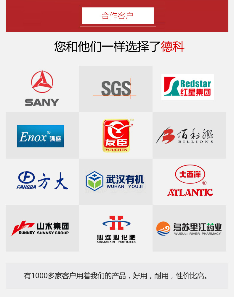 全封閉提升機(jī)客戶(hù)